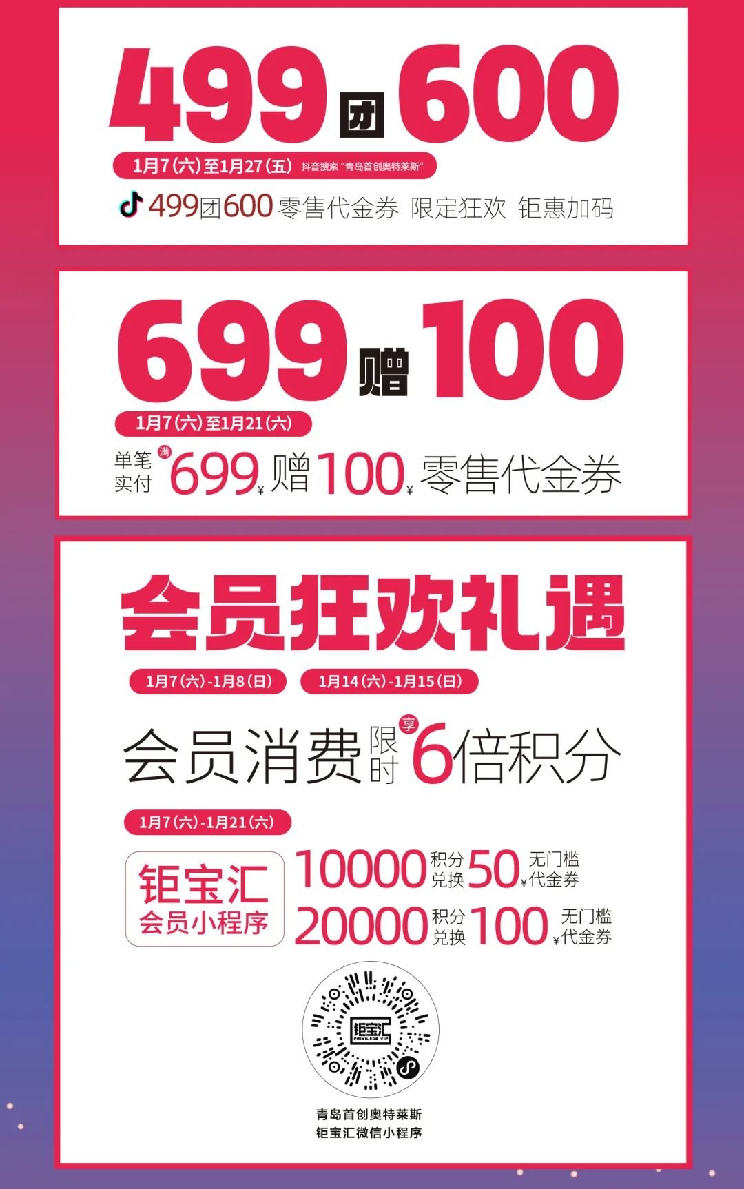 澳门王中王100%期期准确,数据解析设计导向_watchOS50.699