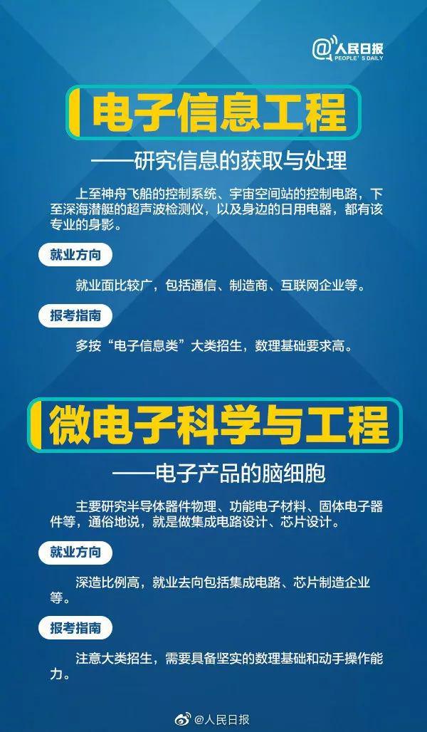 二四六澳门免费全全大全,数据资料解释落实_专业版150.205