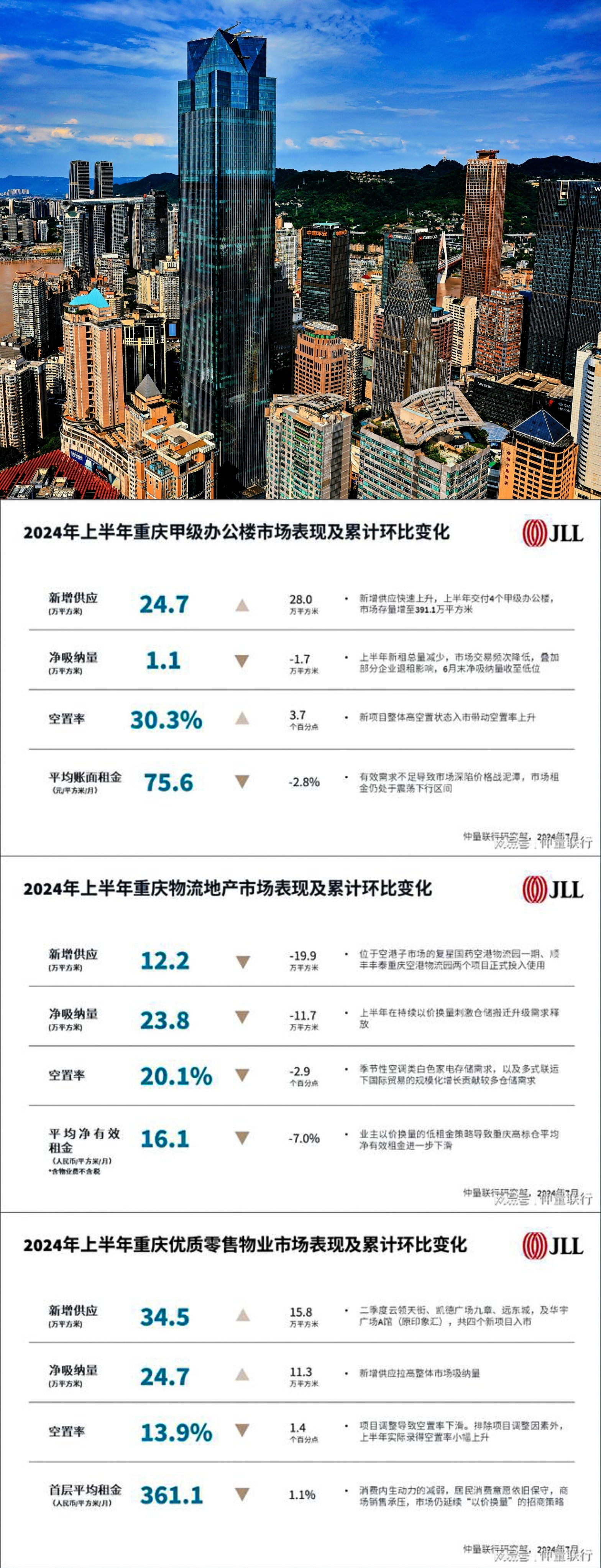 2024澳门开码,快速解析响应策略_豪华款68.15