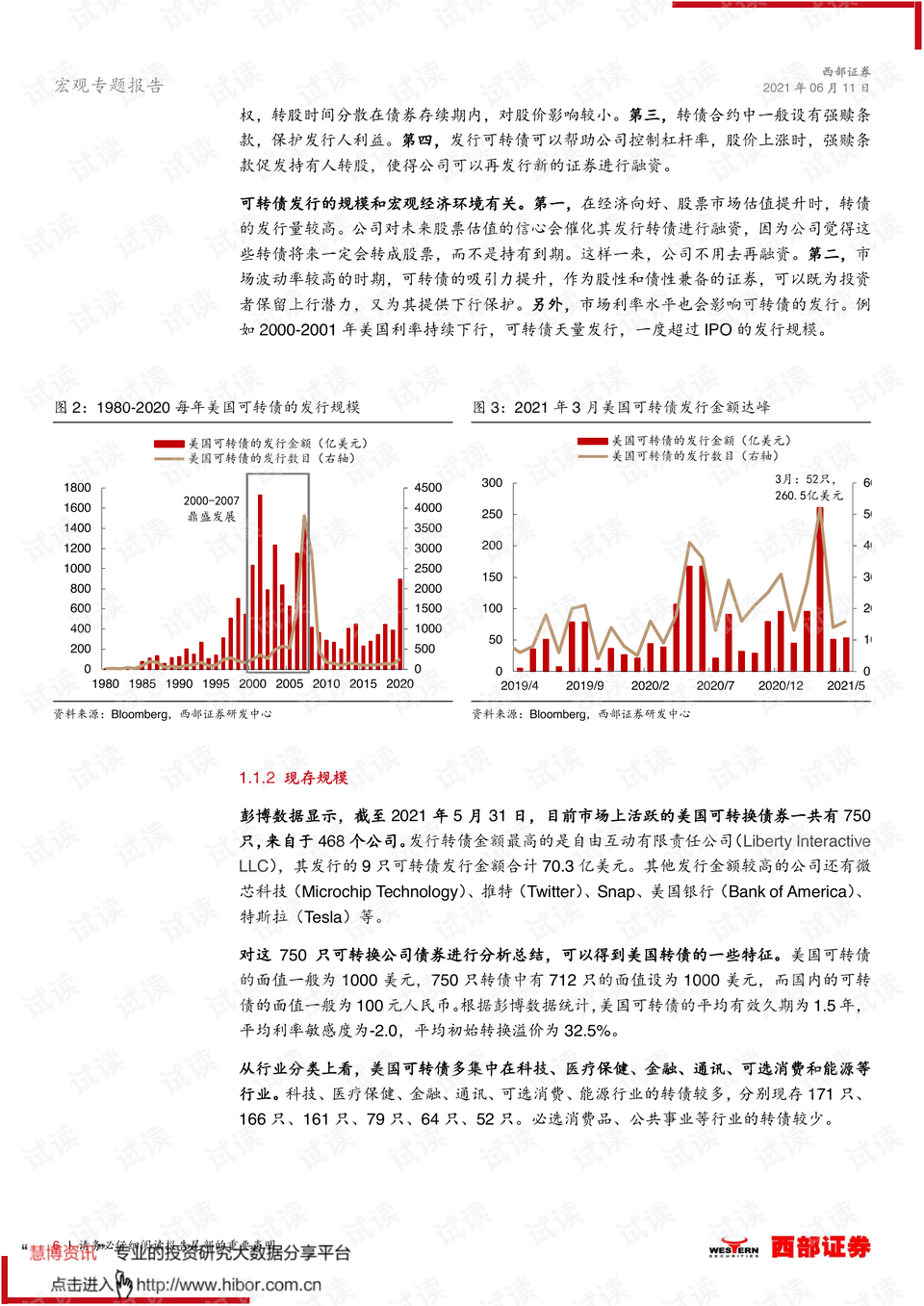 2024香港资料大全正新版,实地研究解析说明_1080p32.195