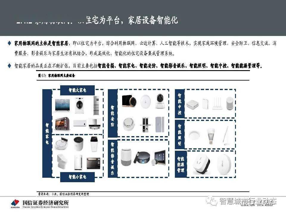 2024年新澳门王中王开奖结果,数据支持执行策略_领航款98.852