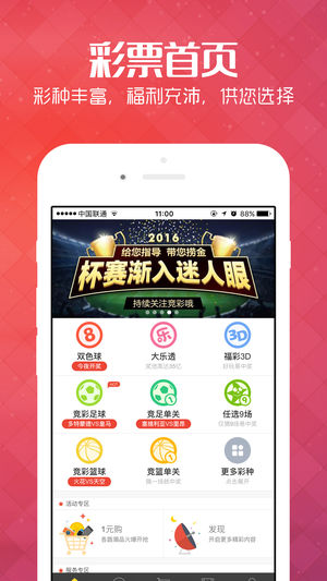 新澳2024大全正版免费,创造力策略实施推广_娱乐版305.210