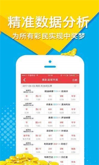 二四六香港管家婆期期准资料大全,定性解析评估_ios45.433