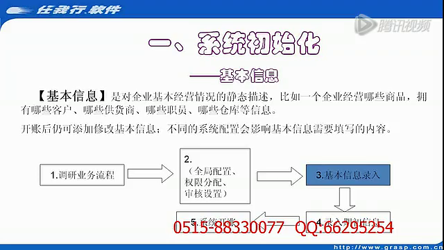 新奥管家婆免费资料2O24,机构预测解释落实方法_限定版56.331