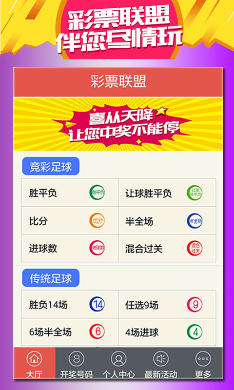 仙晓燕 第4页