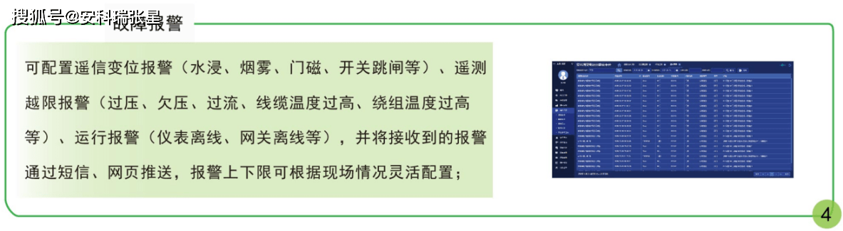 新澳天天开奖资料大全600Tk,深度解析数据应用_BT97.892