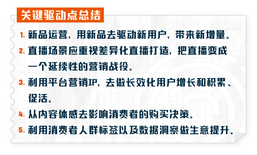 新澳天天开奖资料大全最新,全面数据策略实施_开发版82.709