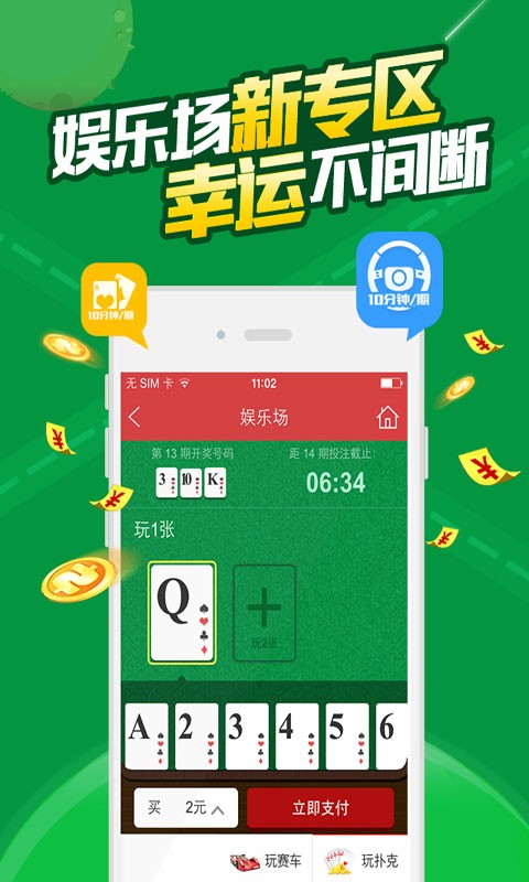 7777788888澳门,深度分析解析说明_QHD版36.956