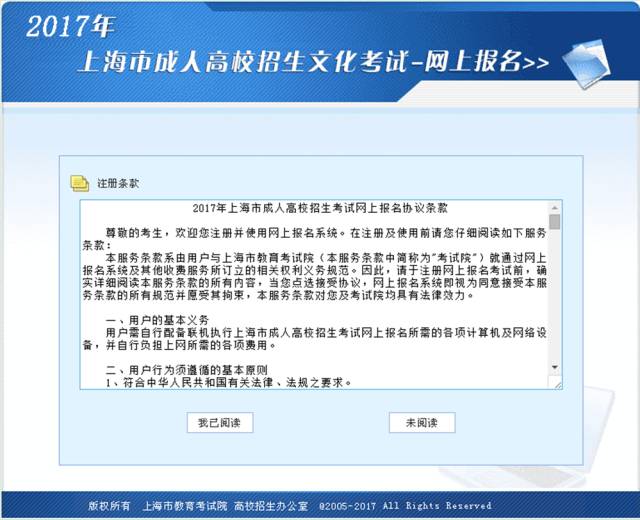 管家婆2024澳门免费资格,预测分析说明_win305.210