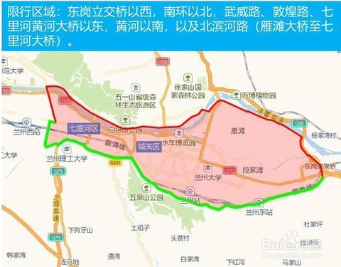 兰州市最新车辆限行规定概述