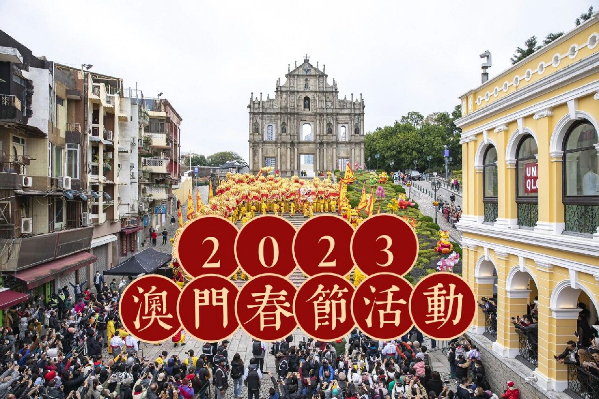 2024澳门免费最精准龙门,时代资料解释落实_豪华款36.375