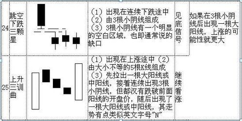 黄大仙精选三肖三码的运用,综合解答解释定义_免费版57.933