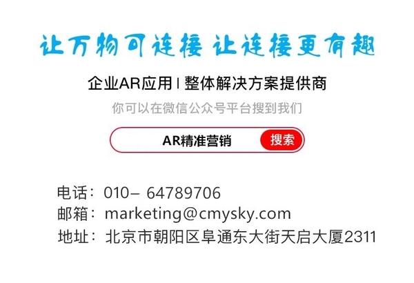 新奥门特免费资料大全管家婆料,高速响应计划实施_AR78.877