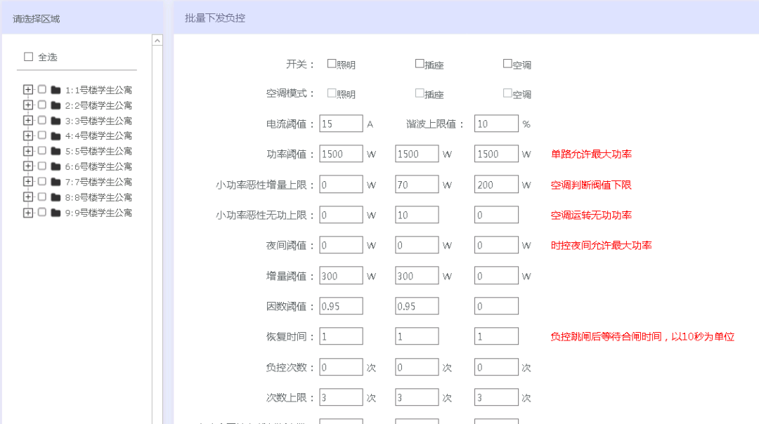 澳门彩开奖结果2024开奖记录,实用性执行策略讲解_粉丝版335.372