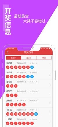 澳门王中王100%的资料三中三,数据解读说明_精装款28.819