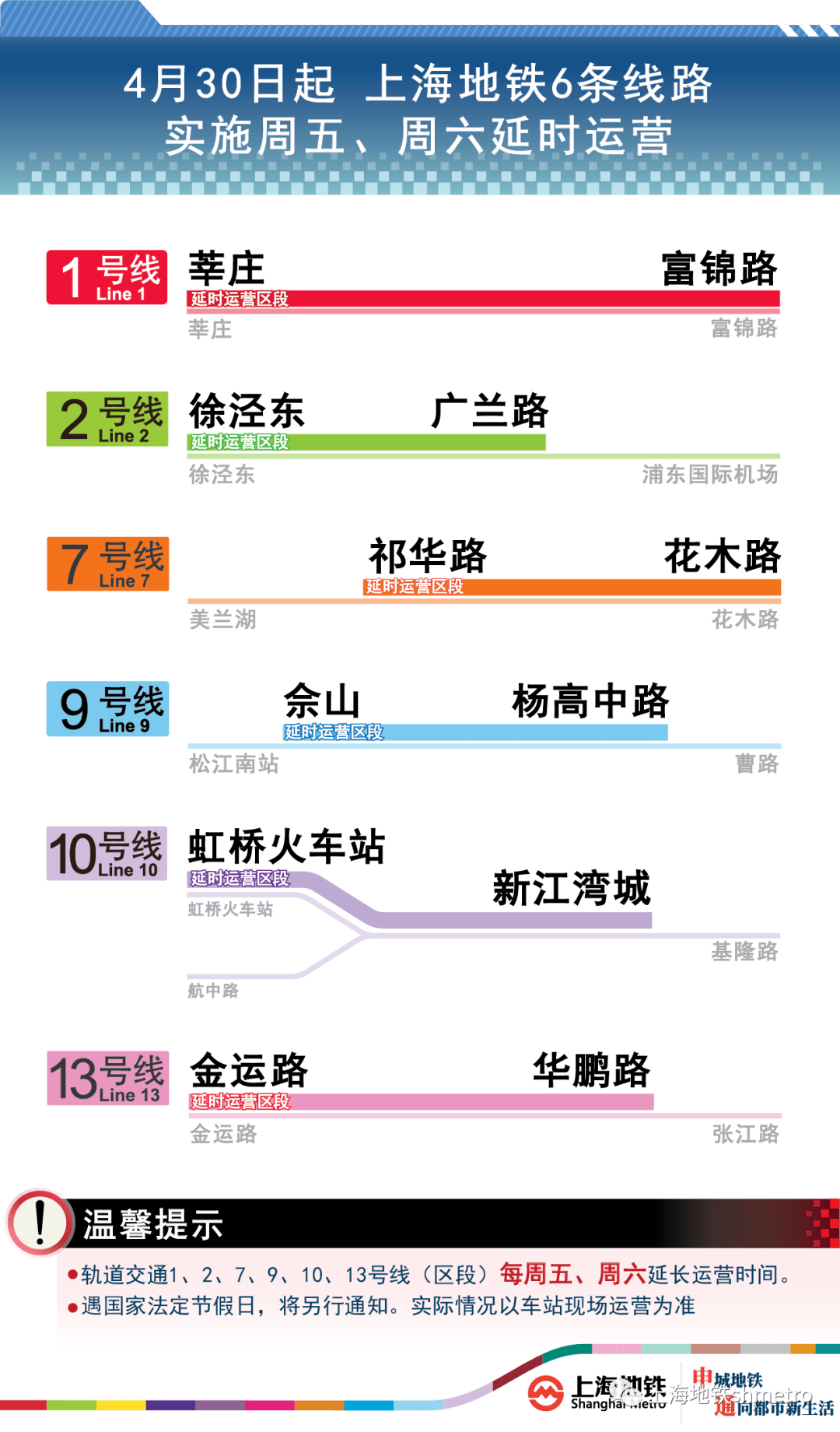 2024年澳门精准免费大全,快速解答方案执行_特供款81.760