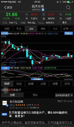 2024澳门特马今晚开奖06期,系统化说明解析_手游版63.696