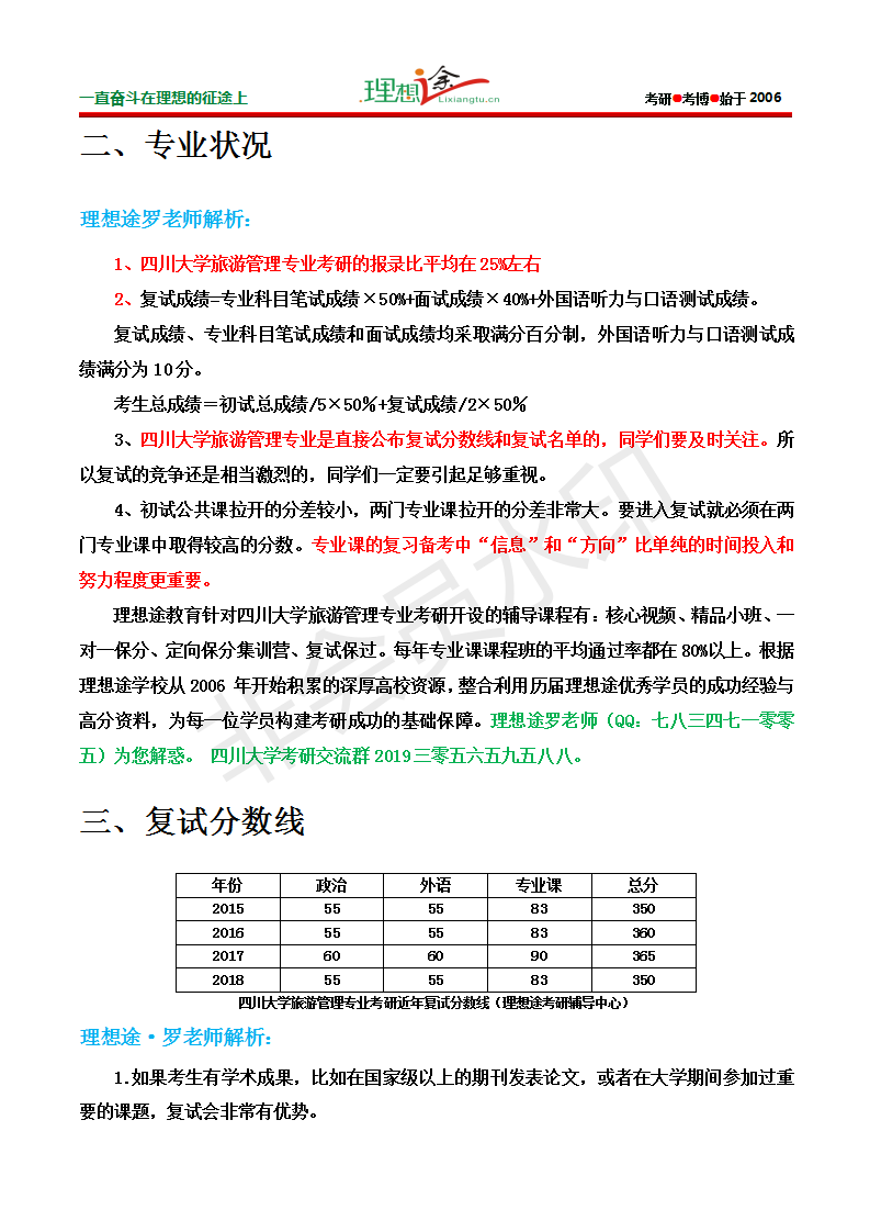 白小姐三肖三期必出一期开奖哩哩,专业评估解析_MT71.123