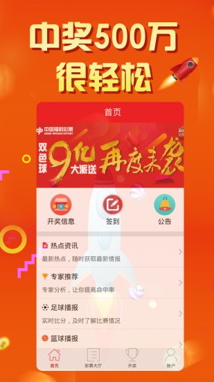 澳门天天开彩好,绝对经典解释落实_娱乐版305.210