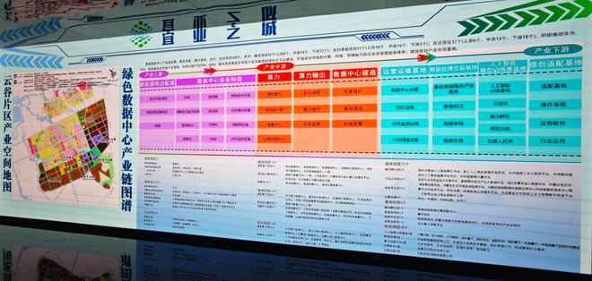 2024澳门特马今晚开奖网站,数据整合执行策略_复刻款61.114