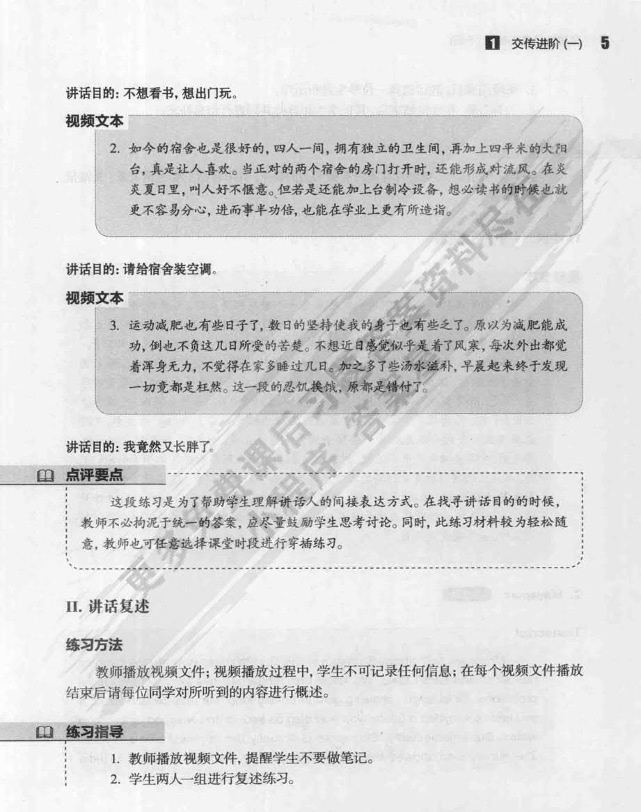 澳门猛虎报资料员,正确解答落实_精英版201.123