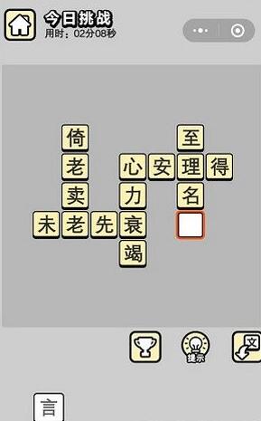 解澳门天天彩免费龙门客栈资料,科技成语分析落实_专业版2.266