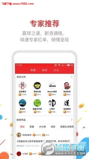 今晚澳门马出什么特马,具体操作步骤指导_ios2.97.118