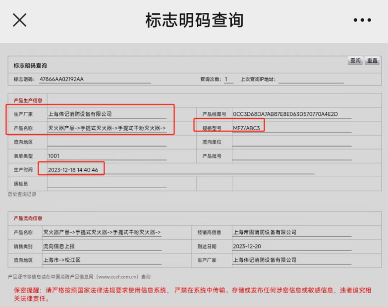 澳门六和彩资料查询2024,正确解答落实_桌面版1.226