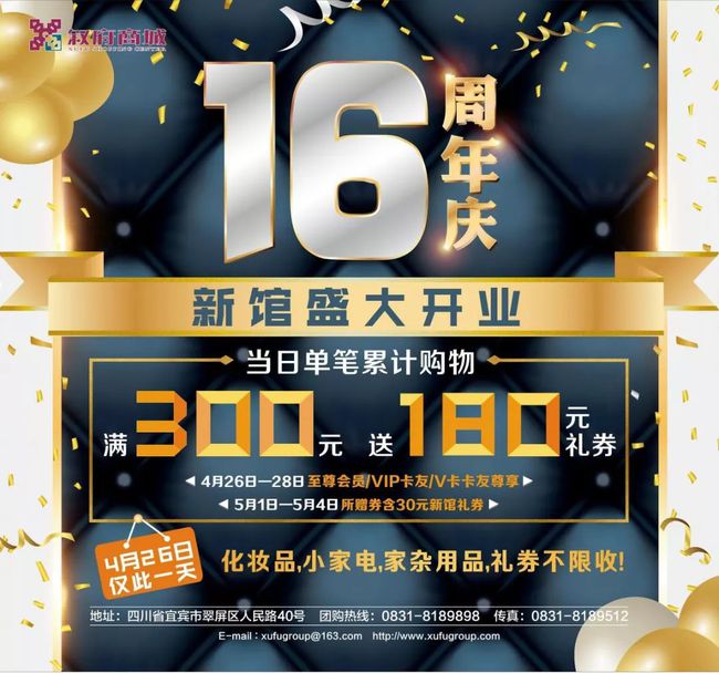 一码一肖100准免费资料,决策资料解释落实_豪华版180.300