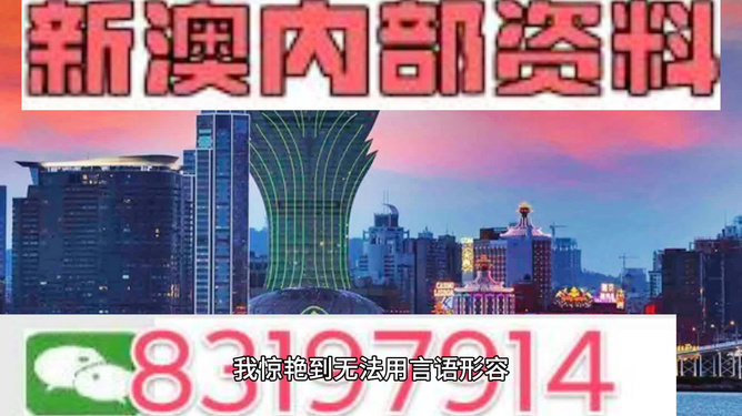 2024年新奥开什么今晚,时代资料解释落实_Android256.183