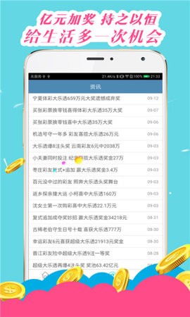 澳门跑狗,全面解答解释落实_专业版2.288