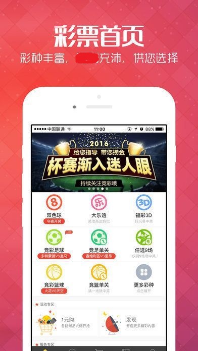 神算子一肖一码100%,准确资料解释落实_ios2.97.118