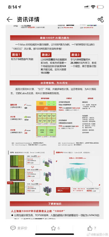 最准的一肖一码100%,决策信息解析说明_Advance18.54