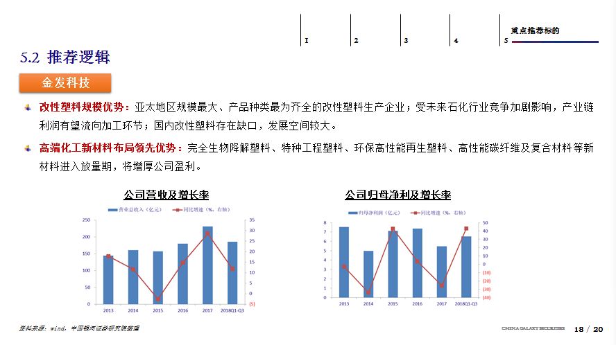 2024,澳门开奖结果,高度协调策略执行_完整版2.18