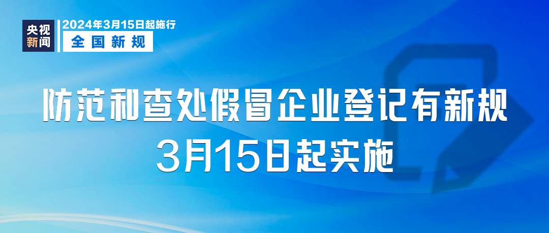 2024新澳门正版挂牌论坛,正确解答落实_标准版90.85.32