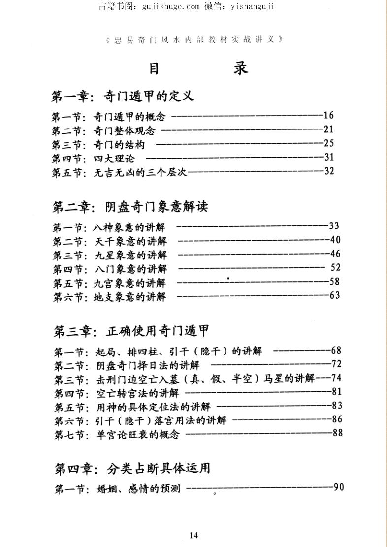 正宗澚门内部资料,准确资料解释落实_娱乐版305.210