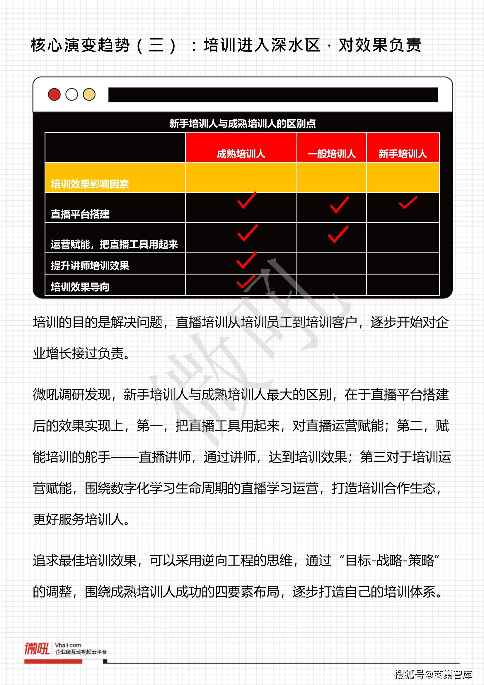 澳门六开奖结果2024开奖记录今晚直播,灵活性策略解析_旗舰款35.706