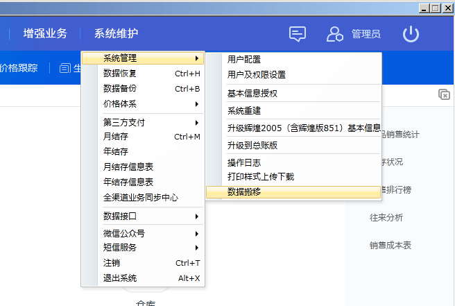 管家婆一码中一肖更新日期29,创造力策略实施推广_粉丝版335.372