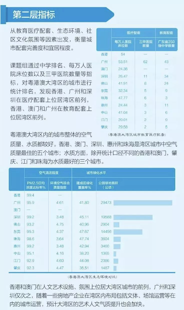 新澳门六开奖号码记录2024,时代资料解释落实_标准版90.85.32