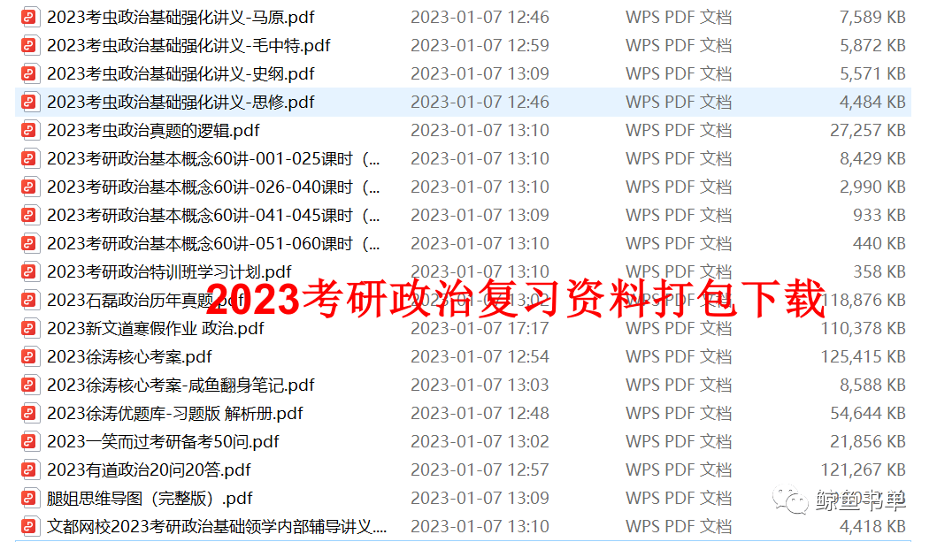 澳门四肖八码期期准+四肖软件优势,准确资料解释落实_win305.210