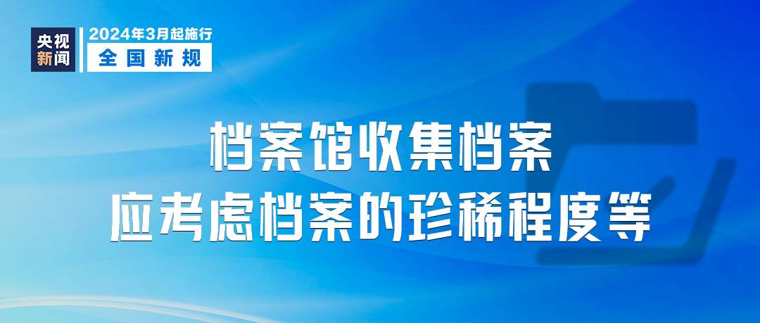 澳门精准的资料大全,科学化方案实施探讨_精英版201.123