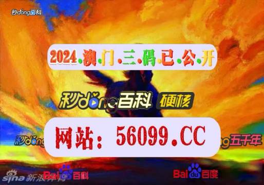 4949澳门今天开的什么码,确保成语解释落实的问题_3DM36.30.79