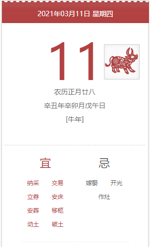 今天晚上出什么生肖,高度协调策略执行_精简版9.762