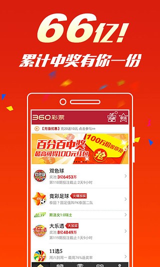 7777788888澳门王中王2024年,数据资料解释落实_Android256.183