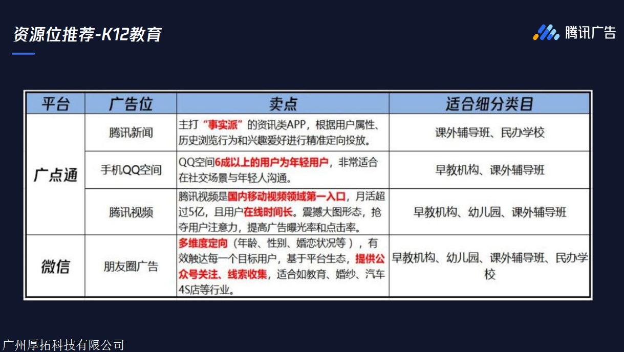 澳门精准免费资料大全127_,定制化执行方案分析_豪华版6.23