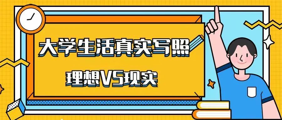 2024年11月2日 第6页