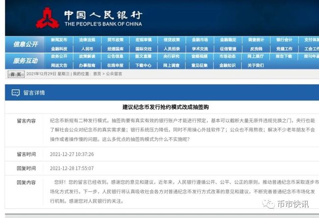 新澳门彩4949历史记录,正确解答落实_win305.210