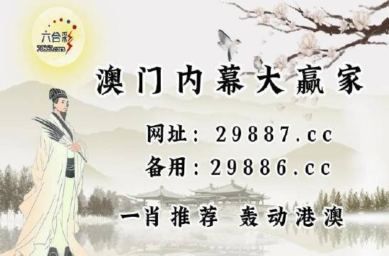 澳门码的全部免费的资料,数据资料解释落实_极速版39.78.58