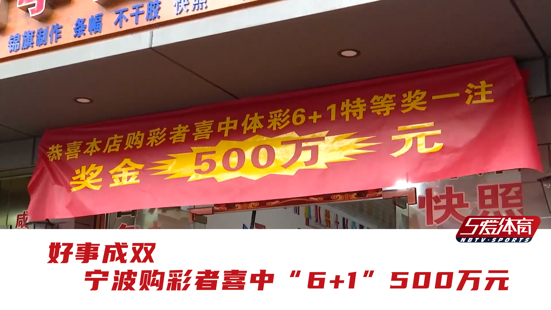 2024澳门六开彩开奖结果查询表,科技成语分析落实_标准版3.66