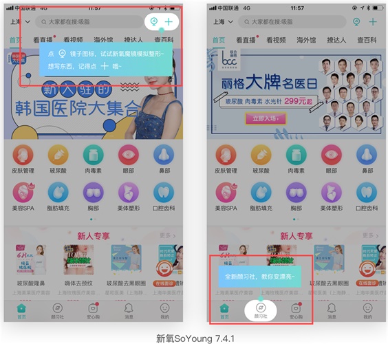 澳彩资料免费资料大全的特点,具体操作步骤指导_Android256.183